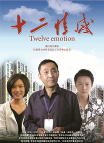 国产亚洲精品久久久久久午夜